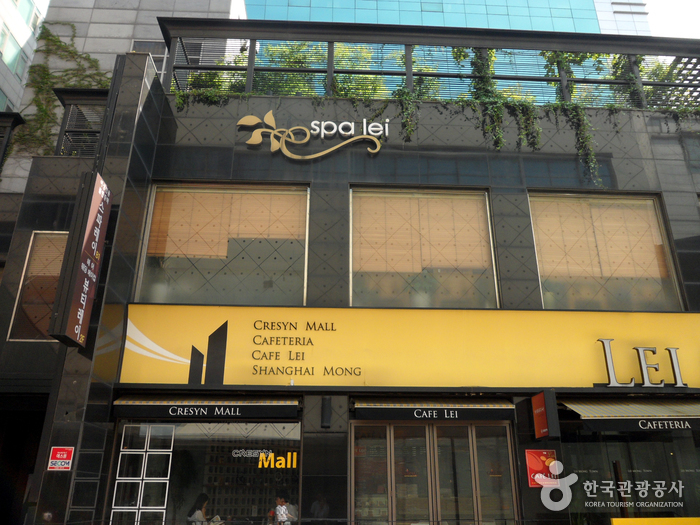 [ソウル] スパレイ（스파레이）