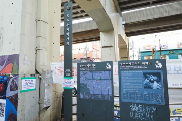 [ソウル] 聖水洞ハンドメイドシューズ通り（성수동 수제화거리）