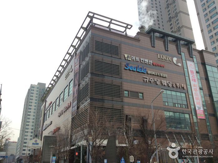 [ソウル] シーララウォーターパーク（씨랄라 워터파크）