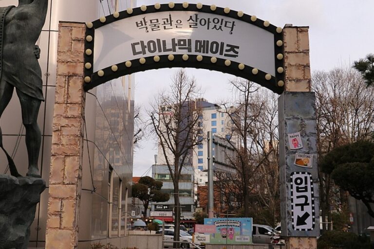 [ソウル] DYNAMIC MAZE（ソウル仁寺洞店）（다이나믹 메이즈（서울 인사동점））