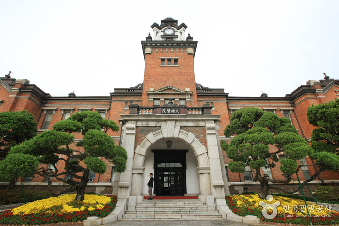 [ソウル] ソウル 大韓医院（서울 대한의원）