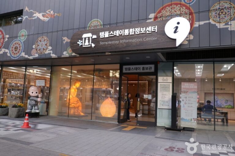 [ソウル] テンプルステイ広報館（템플스테이 홍보관）