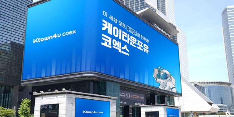 [ソウル] Ktown4u coex（케이타운포유 코엑스）