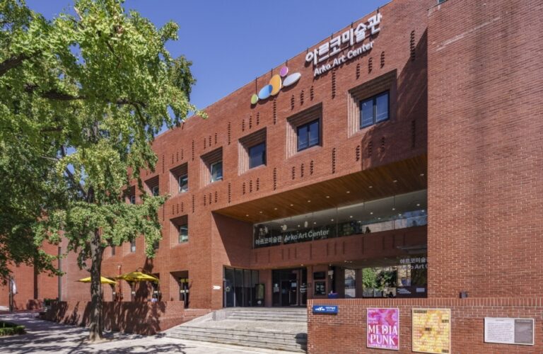 [ソウル] アルコ美術館（아르코미술관）