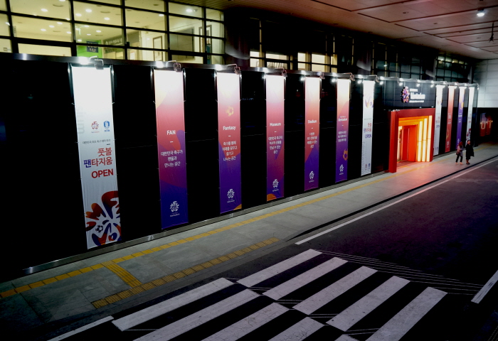 [ソウル] フットボールファンタジウム（풋볼 팬타지움）