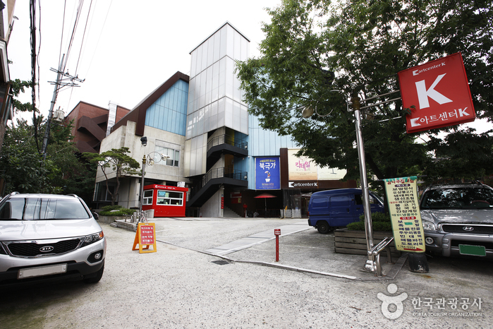 [ソウル] アートセンターK（아트센터 K）