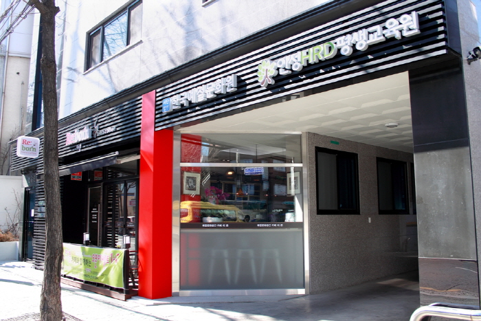 [ソウル] 韓国礼節文化院（한국예절문화원）