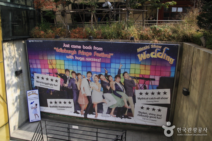 [ソウル] 弘大ナンタ専用館（홍대난타전용관）