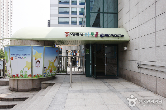 [ソウル] 芸林堂アートホール（예림당아트홀）