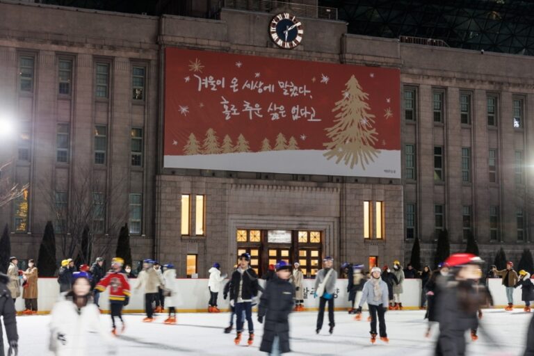 [ソウル] ソウル広場スケートリンク（서울광장 스케이트장）