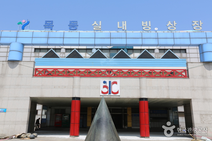 [ソウル] 木洞アイスリンク（屋内）（목동아이스링크（실내））