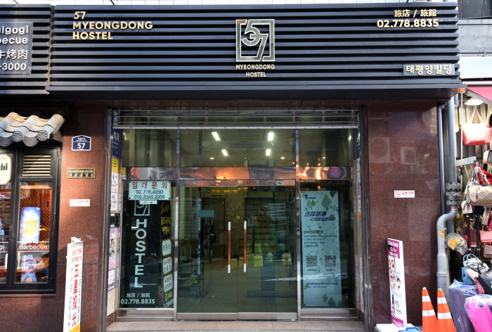 [ソウル] 57明洞ホステル[韓国観光品質認証](57명동호스텔[한국관광 품질인증]/Korea Quality)