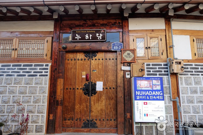 [ソウル] 楼下堂(누하당)