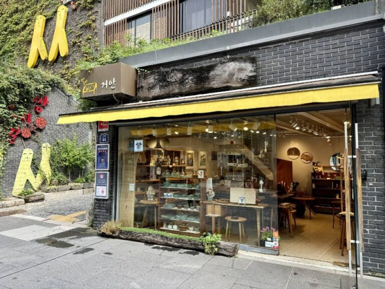 [ソウル] 居安（GEOAN）