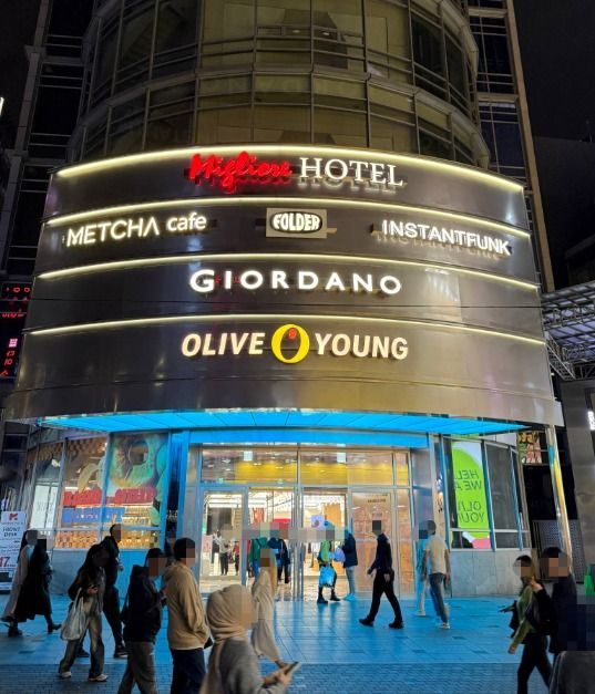 [ソウル] ミリオレ（明洞店）（밀리오레 명동점）