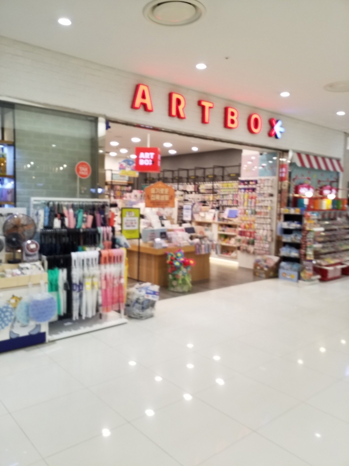 [ソウル] [事後免税店] ARTBOX（アートボックス）・ヨンドゥンポ（永登浦）（아트박스 영등포）