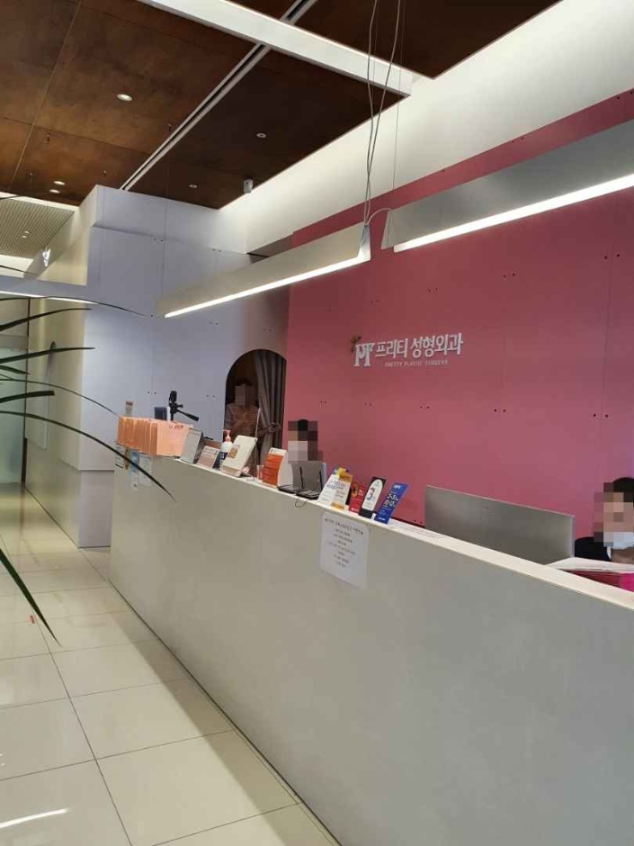 [ソウル] [事後免税店] プリティー美容整形外科（프리티성형외과）