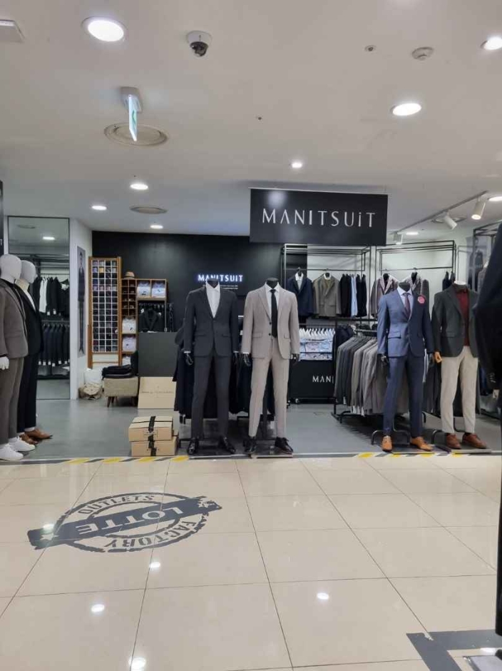 [ソウル] [事後免税店] MANITSUIT（マンイットスーツ）・ロッテファクトリーカサン（加山）（맨잇슈트 롯데팩토리 가산）