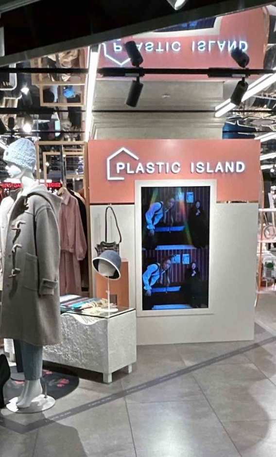 [ソウル] [事後免税店] Plastic island（プラスティックアイランド）（플라스틱아일랜드）