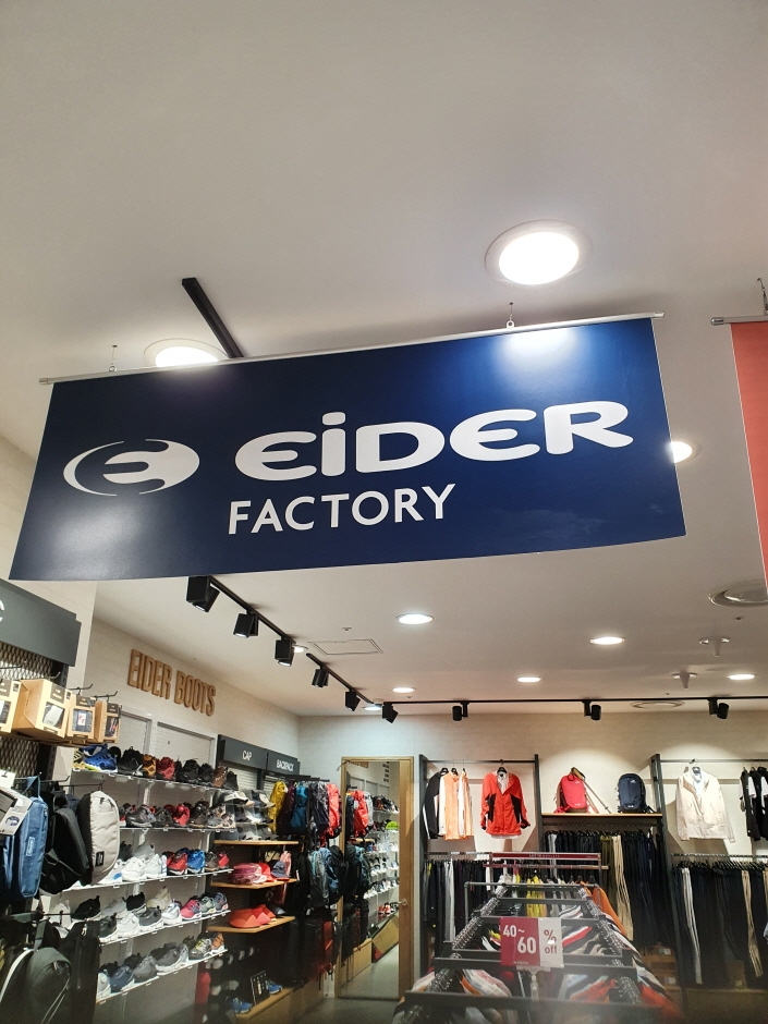 [ソウル] [事後免税店] アイダー（EiDER）・ロッテファクトリーカサン（加山）（아이더 롯데팩토리가산）