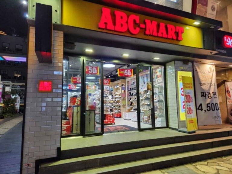 [ソウル] [事後免税店] ABCマート・サンボン（上鳳）店（ABC마트 상봉점）