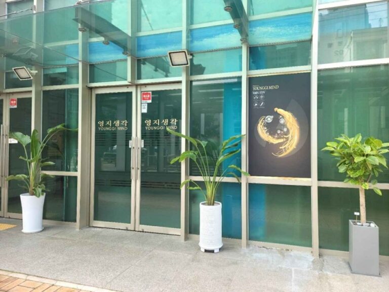 [ソウル] [事後免税店] ヨンジセンガク（영지생각）