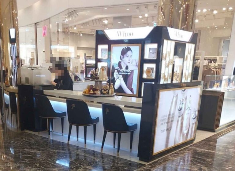 [ソウル] [事後免税店] Whoo（フー）（후）