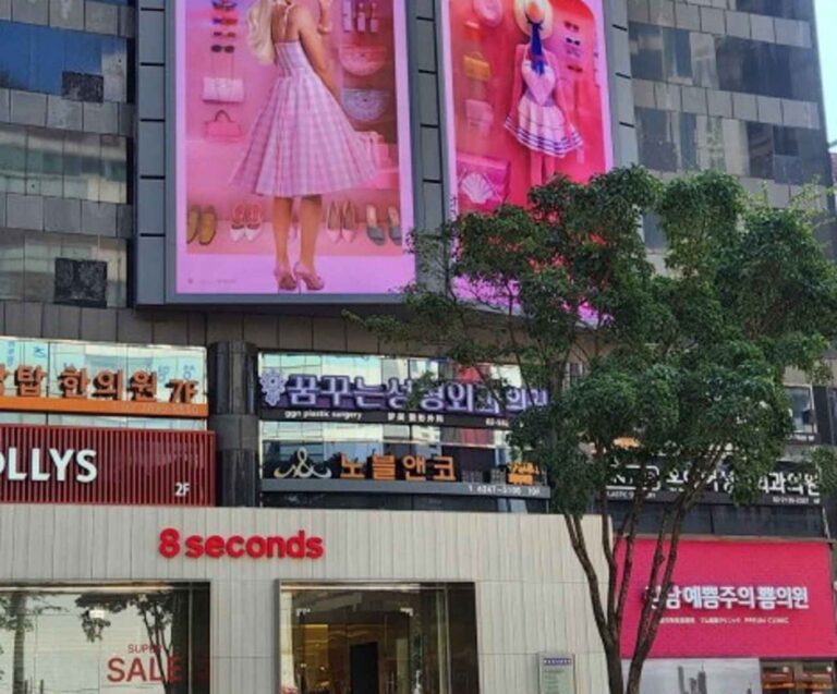 [ソウル] [事後免税店] クムクヌン美容整形外科医院（꿈꾸는 성형외과의원）