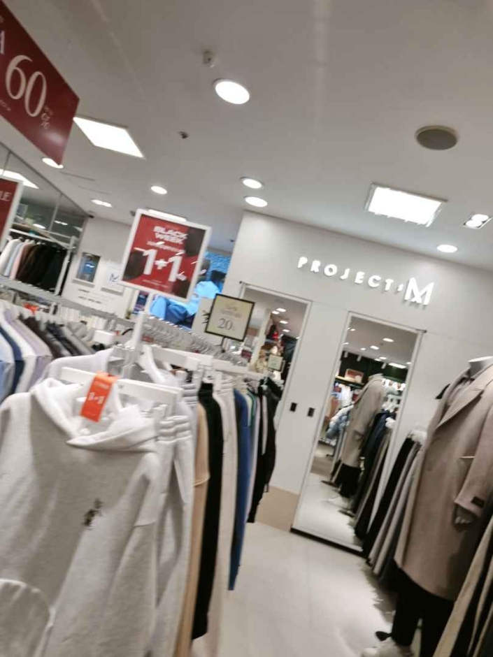 [ソウル] [事後免税店] PROJECTM（プロジェクトエム）・2001アウトレットチュンゲ（中渓）（프로젝트엠 2001아울렛 중계）