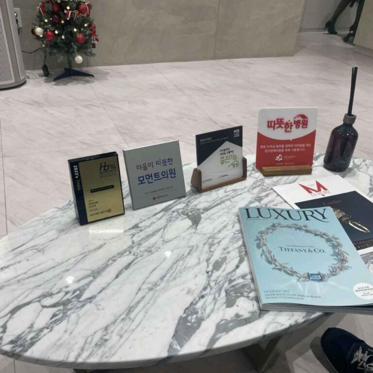 [ソウル] [事後免税店] モーメント医院（모먼트의원）