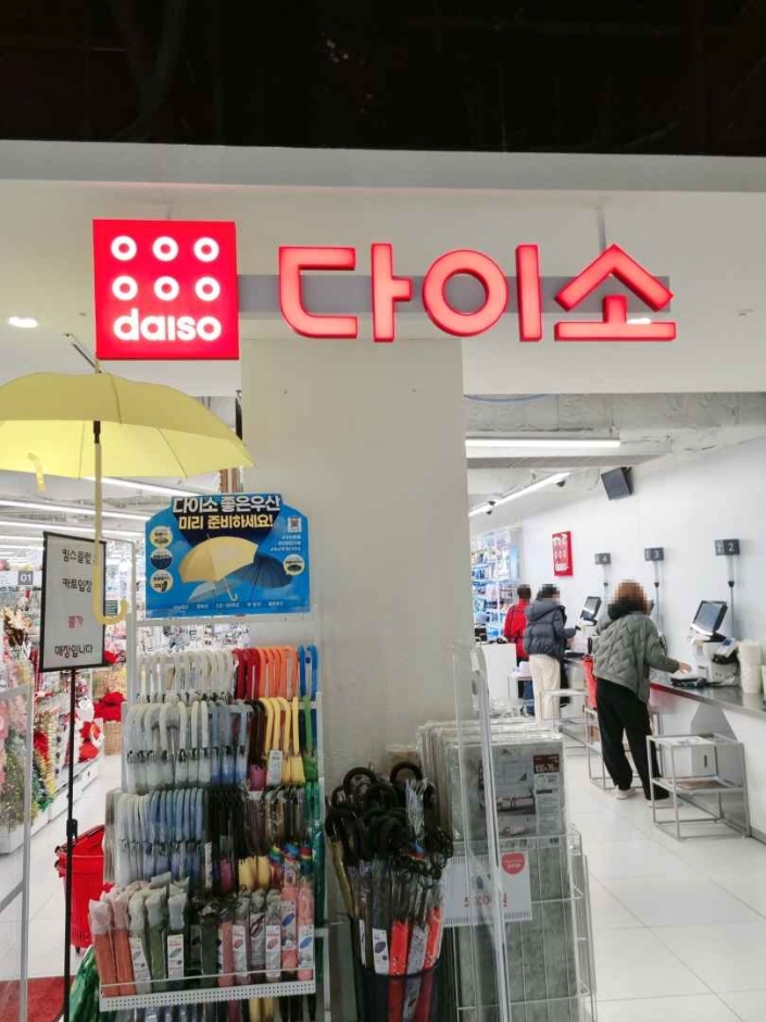 [ソウル] [事後免税店] DAISO（ダイソー）・NCシングロ（新九老）（다이소 nc신구로）