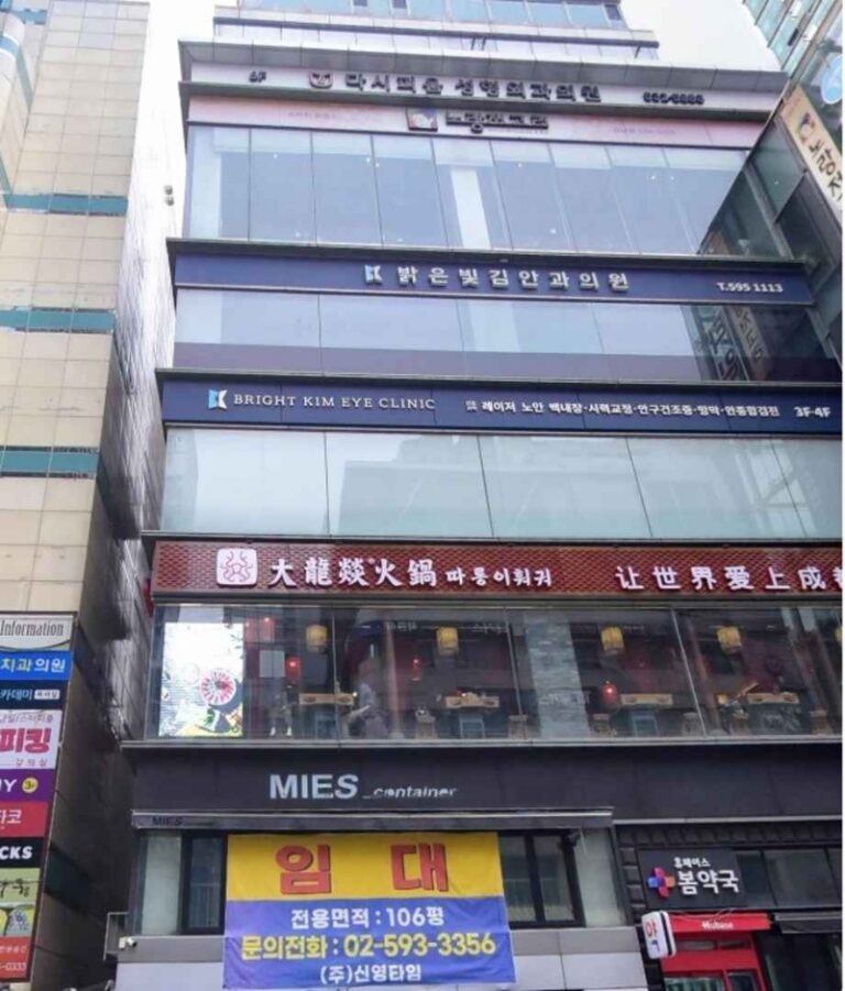 [ソウル] [事後免税店] タシピウム美容整形外科医院（다시피움성형외과의원）