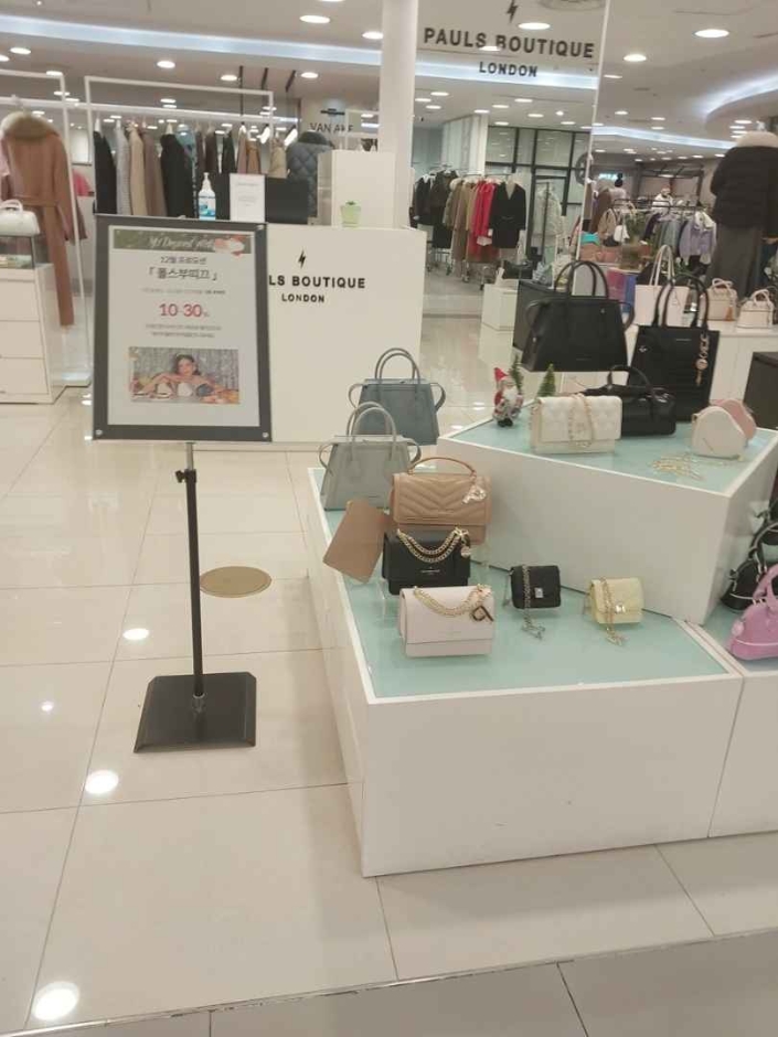 [ソウル] [事後免税店] PAULS BOUTIQUE（ポールスブティック）（폴스부띠끄）