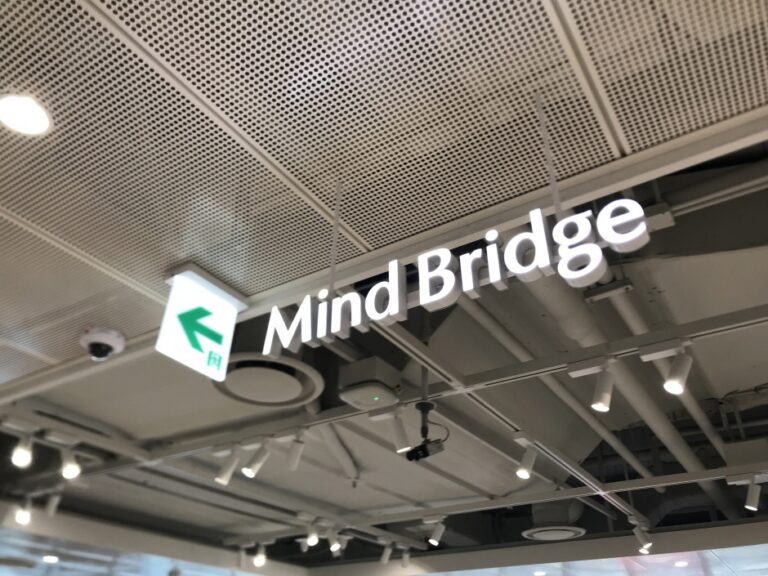 [ソウル] [事後免税店] Mind Bridge（マインドブリッジ）（마인드브릿지）