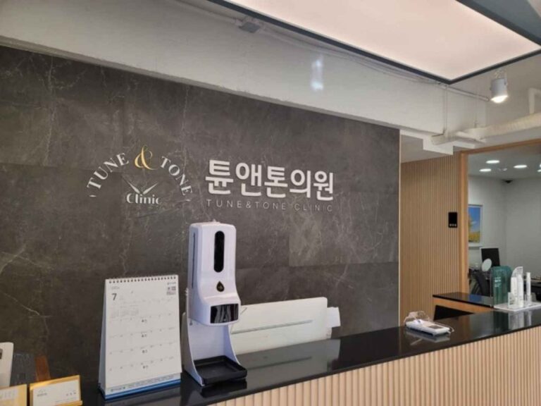 [ソウル] [事後免税店] TUNE（チューン）（튠）