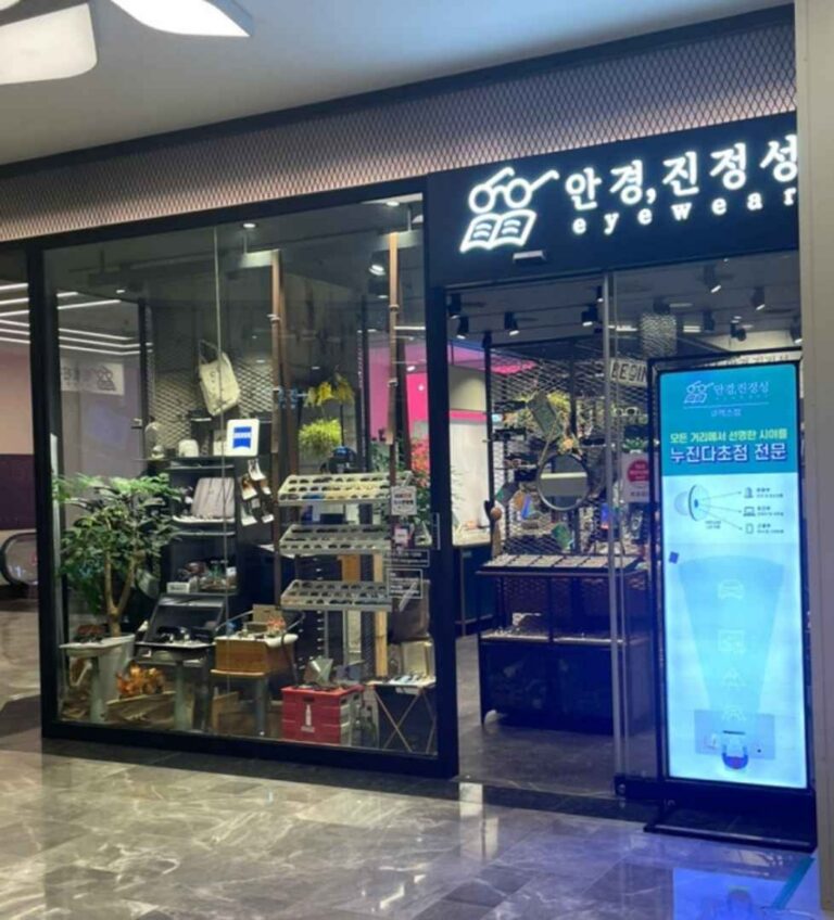 [ソウル] [事後免税店] 眼鏡チンジョンソン・COEX店（안경진정성 코엑스점）