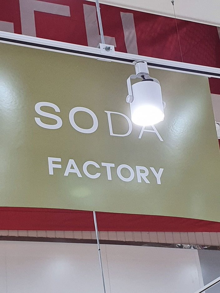 [ソウル] [事後免税店] SODA（ソダ）・ロッテカサン（加山）店（소다_롯데가산점）