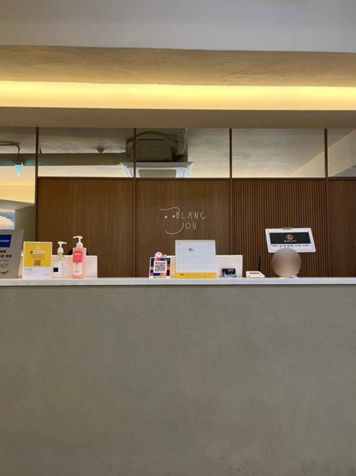 [ソウル] [事後免税店] ブランジュ医院（블랑쥬의원）