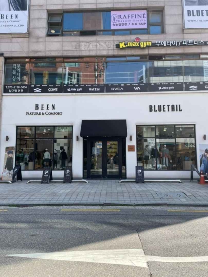 [ソウル] [事後免税店] BEEN/BLUETAIL・アプクジョン（狎鴎亭）（빈블루테일 압구정）