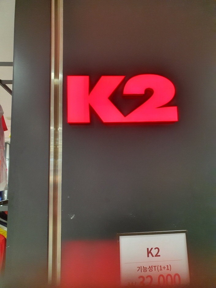 [ソウル] [事後免税店] K2・ロッテファクトリーカサン（加山）（K2 롯데팩토리가산）