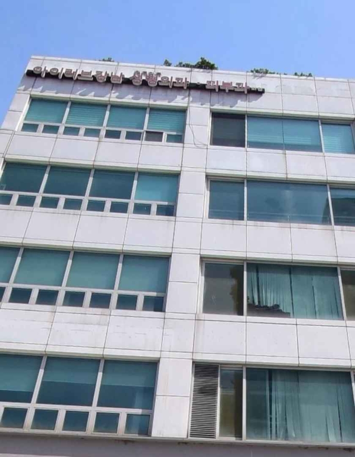 [ソウル] [事後免税店] アイラブカンナム（江南）医院（아이러브강남의원）