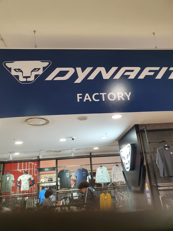 [ソウル] [事後免税店] DYNAFIT（ディナフィット）・ロッテファクトリーカサン（加山）（다이나핏 롯데팩토리가산）