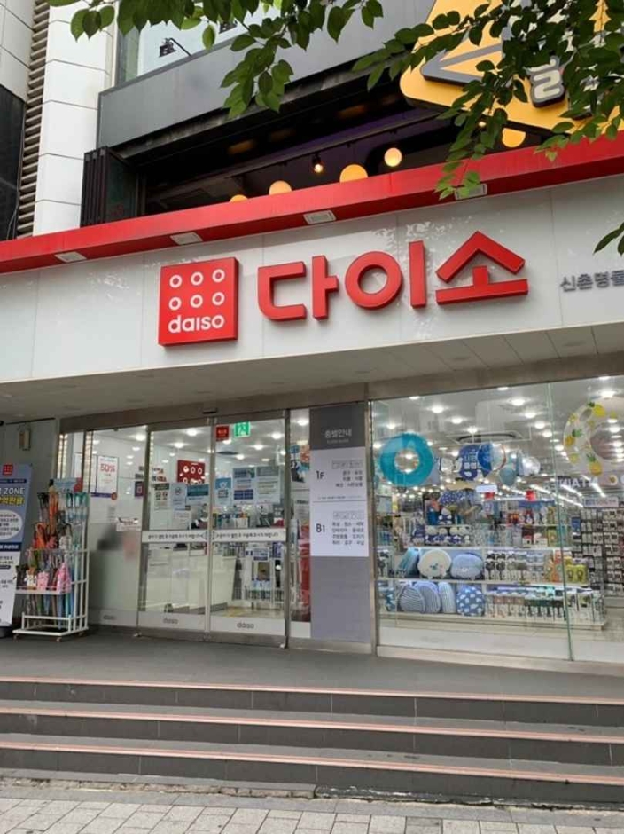 [ソウル] [事後免税店] DAISO（ダイソー）・シンチョン（新村）名物通り（다이소 신촌명물거리）