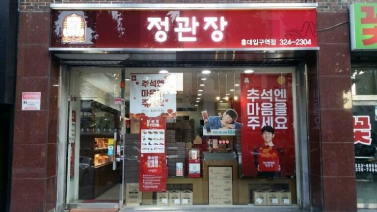 [ソウル] [事後免税店] チョングァンジャン（正官庄）・ホンデイプク駅店（정관장 홍대입구역점）