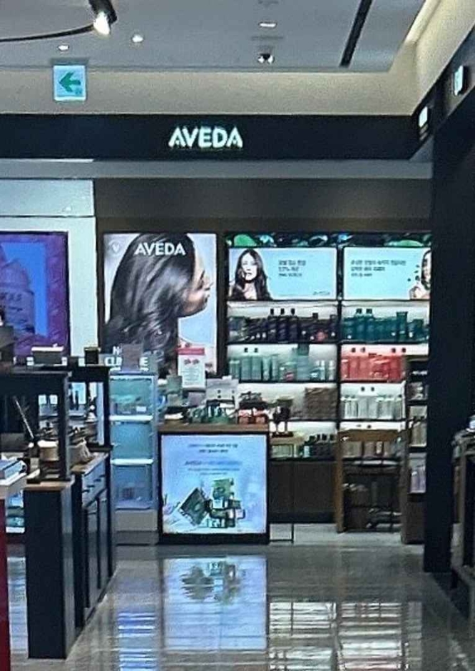 [ソウル] [事後免税店] AVEDA（アヴェダ）（아베다）