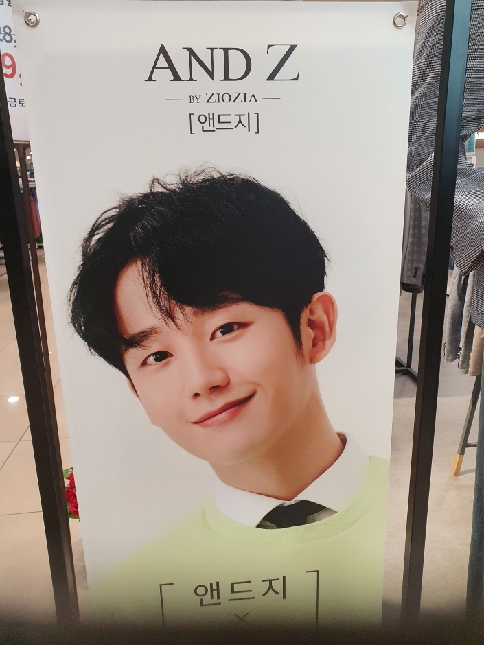 [ソウル] [事後免税店] ANDZ（アンドジー）・ロッテファクトリーカサン（加山）（앤드지 롯데팩토리가산）