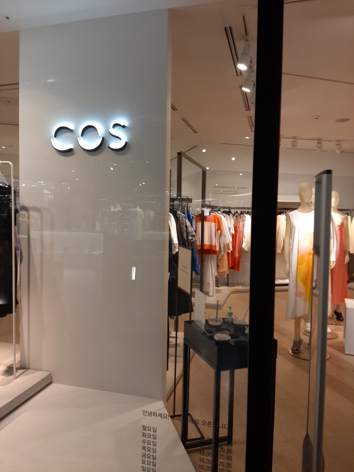 [ソウル] [事後免税店] COS（コス）・シンセゲ（新世界）カンナム（江南）店（코스 신세계 강남점）