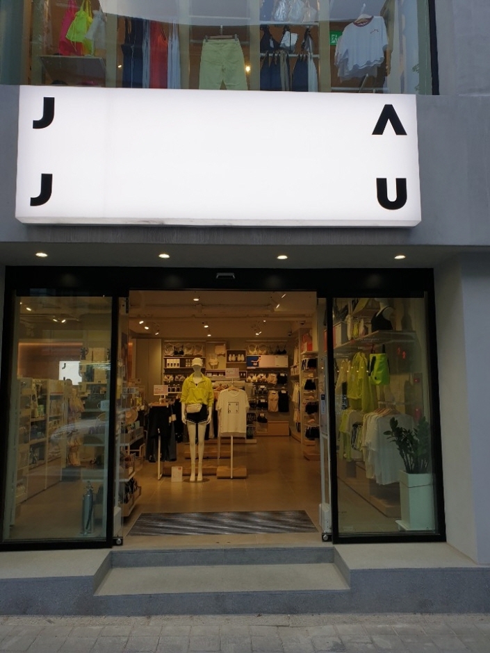 [ソウル] [事後免税店] JAJU（자주）