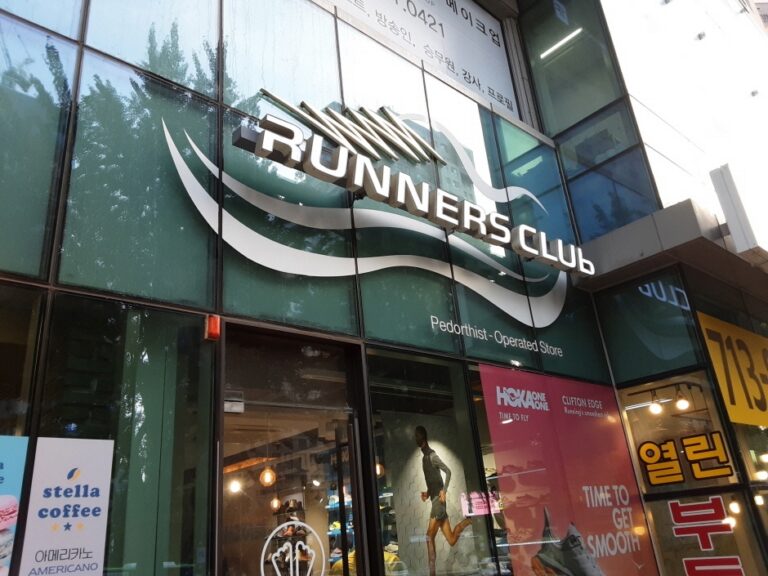 [ソウル] [事後免税店] Runners Club（ランナーズクラブ）（러너스클럽）