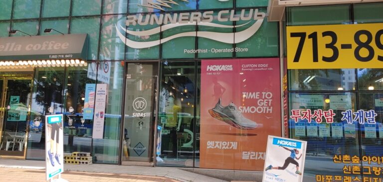[ソウル] [事後免税店] Runners Club（ランナーズクラブ）・イデ（梨大）（러너스클럽 이대）
